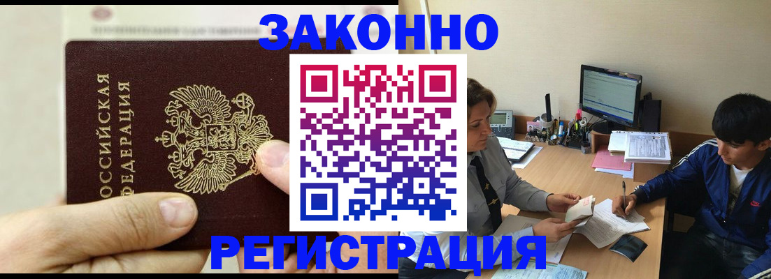 регистрация для школы в Салехарде