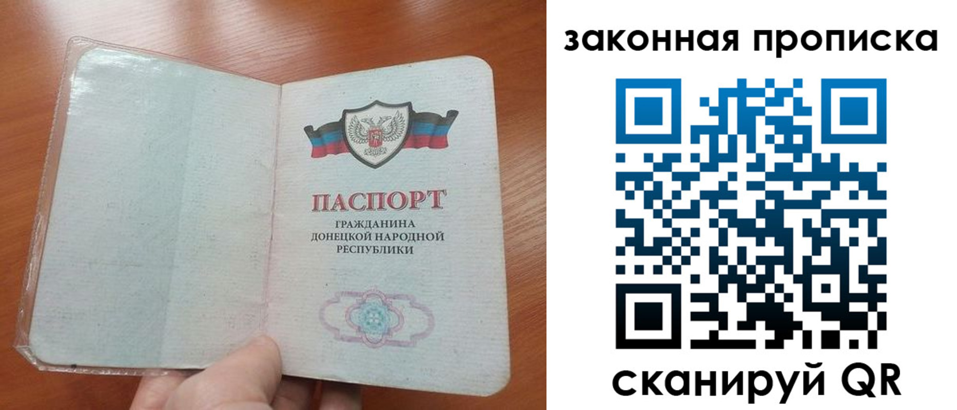 временная регистрация купить в Салехарде